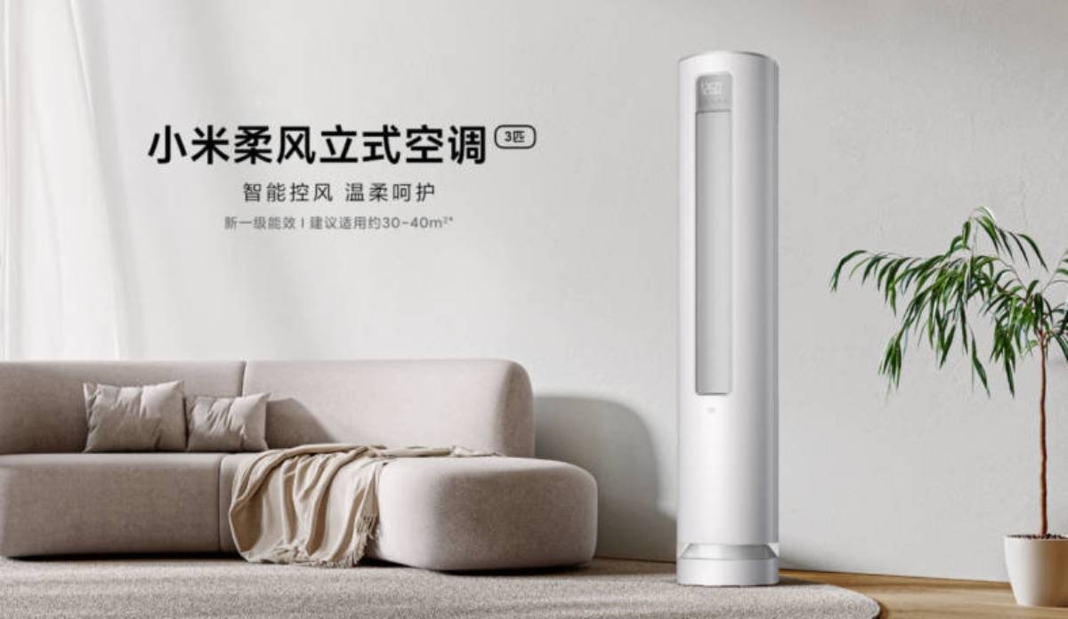 Xiaomi Soft Wind 3HP-portada