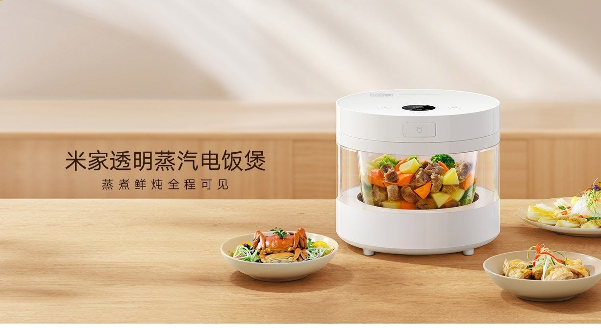 Mijia 4L Transparent Rice Cooker