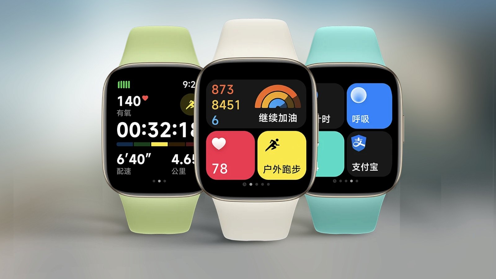 Redmi Watch 3, software