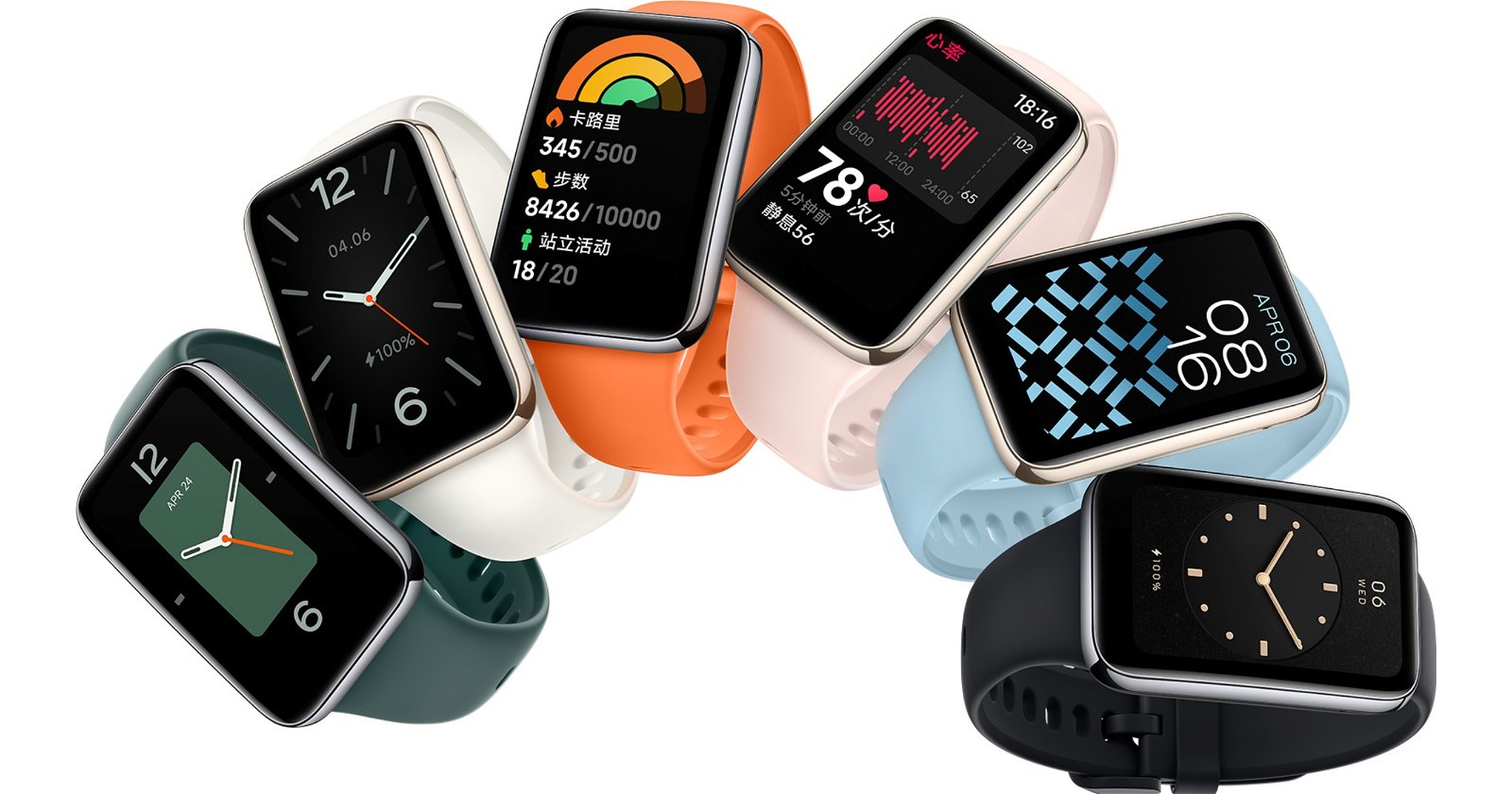 Xiaomi Smart Band 7 Pro