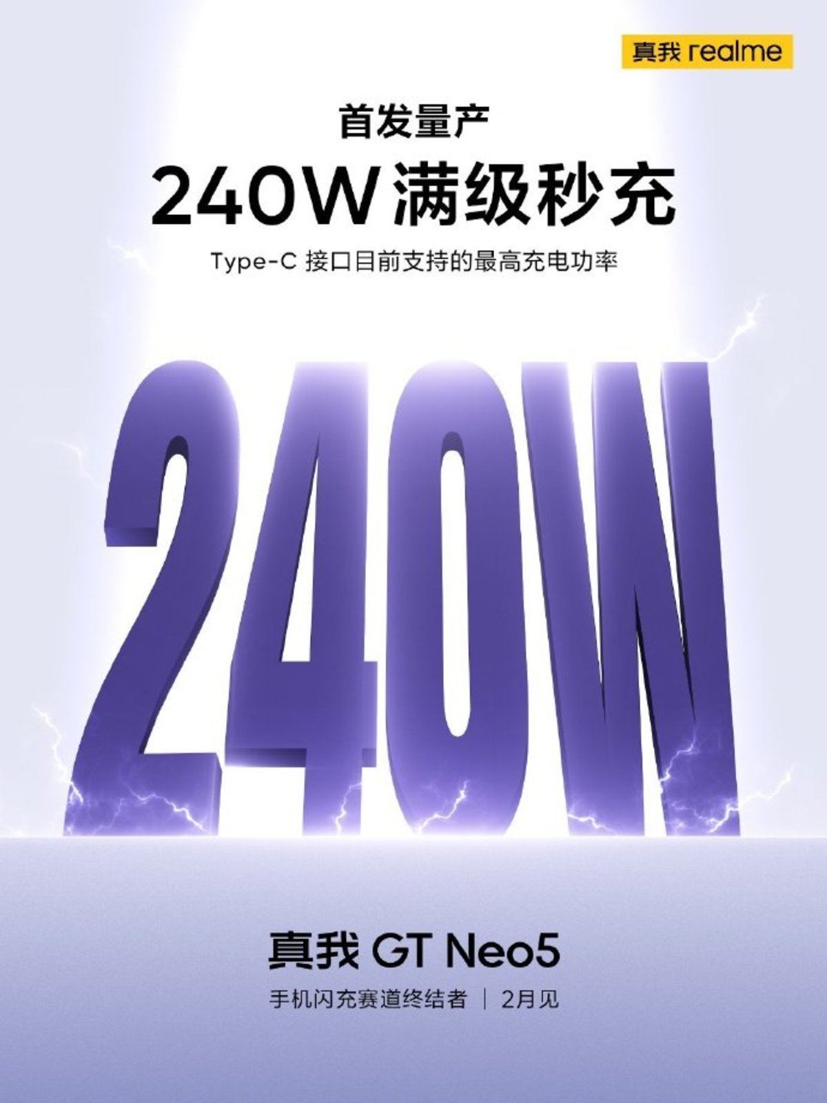 realme - Carga rápida 240W