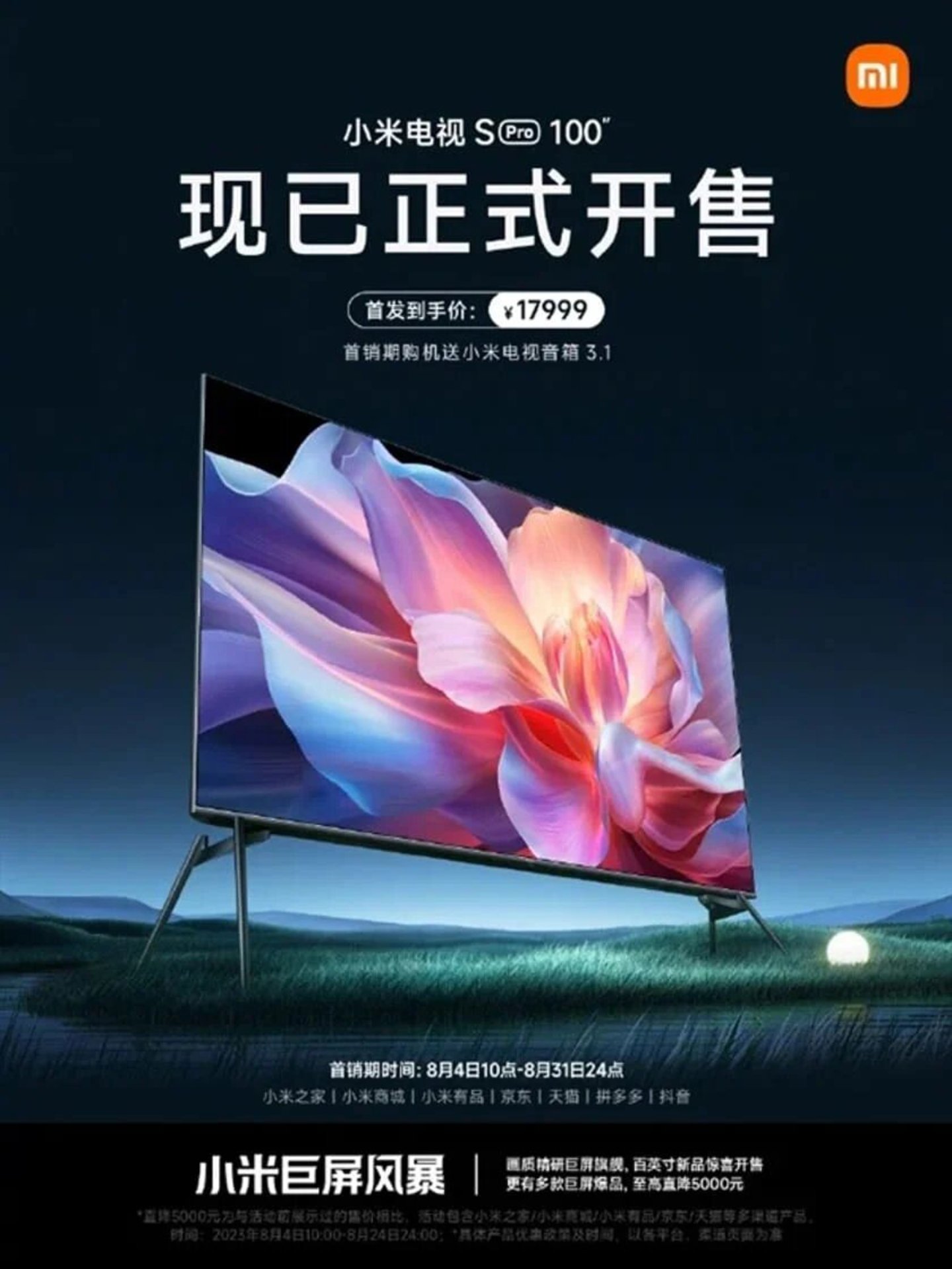 Xiaomi rompe su propio récord lanzando una gigantesca televisión de 100 pulgadas