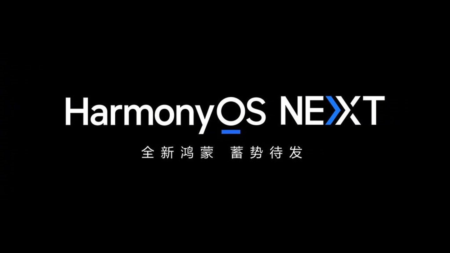 HarmonyOS NEXT